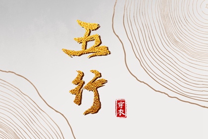 灵机智起名 农历取名大全 起名测名打分 起名慎用起名
