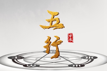择吉老黄历皇历,老皇历万年历,老皇历黄道吉日