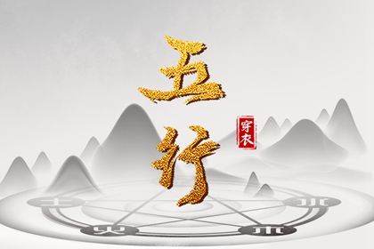 黄历查询2026,今天日期黄历查询,老黄历黄道吉日查询