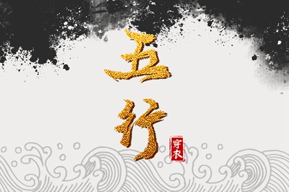 黄历择吉_择吉老皇历_择吉日查询